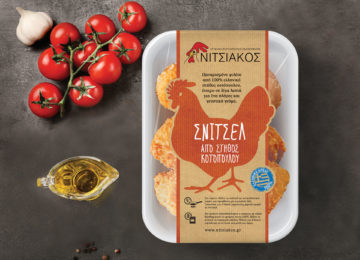Label Design – Nitsiakos