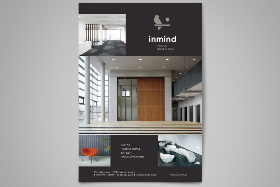 Advertisement – Inmind