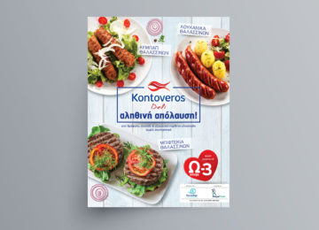 Kontoveros Deli Advertisement