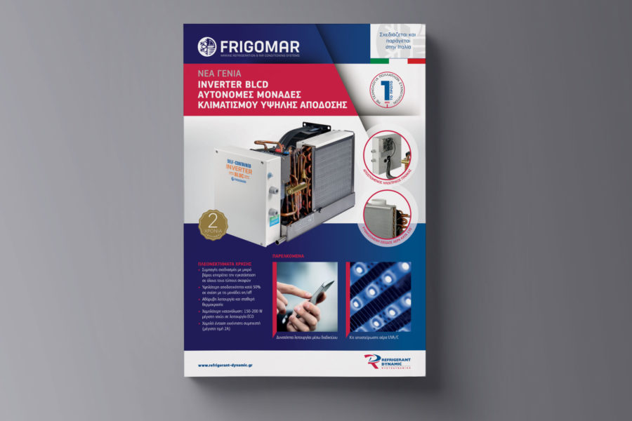 Refrigerant Dynamic Brochures