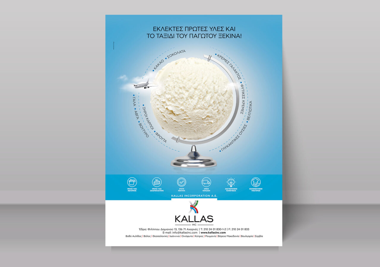 Icecream Advertisement Kallas Inc. Σχεδιασμός Διαφημιστικής Καταχώρησης, Διαφημιστική καταχώρηση για περιοδικό, Μελέτη Καταχώρησης