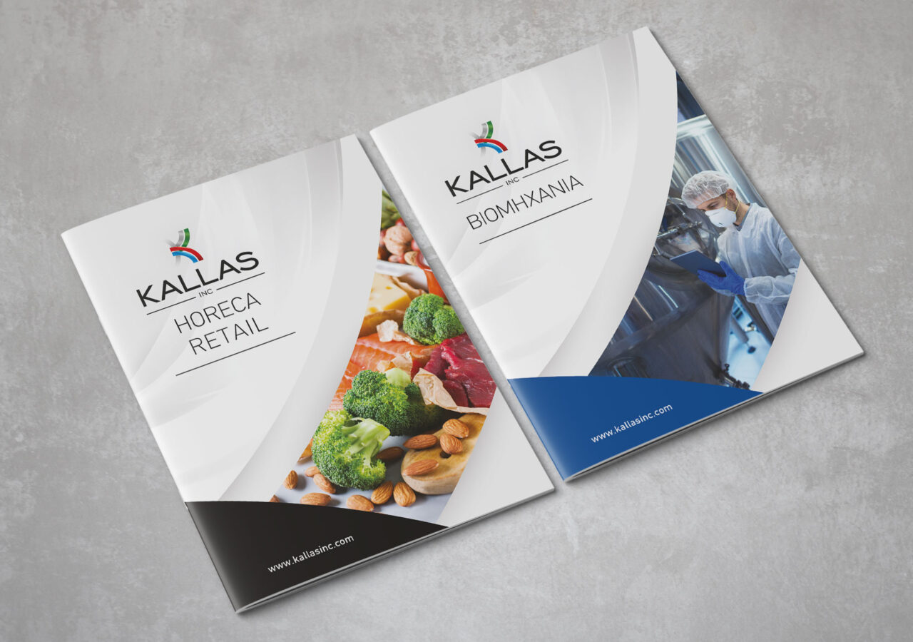 Kallas Product Catalogs Δημιουργικό έντυπου υλικού. Υπηρεσίες σχεδιασμού, branding, layout. Σχεδιασμός εντύπων, καταλόγων, τιμοκαταλόγων