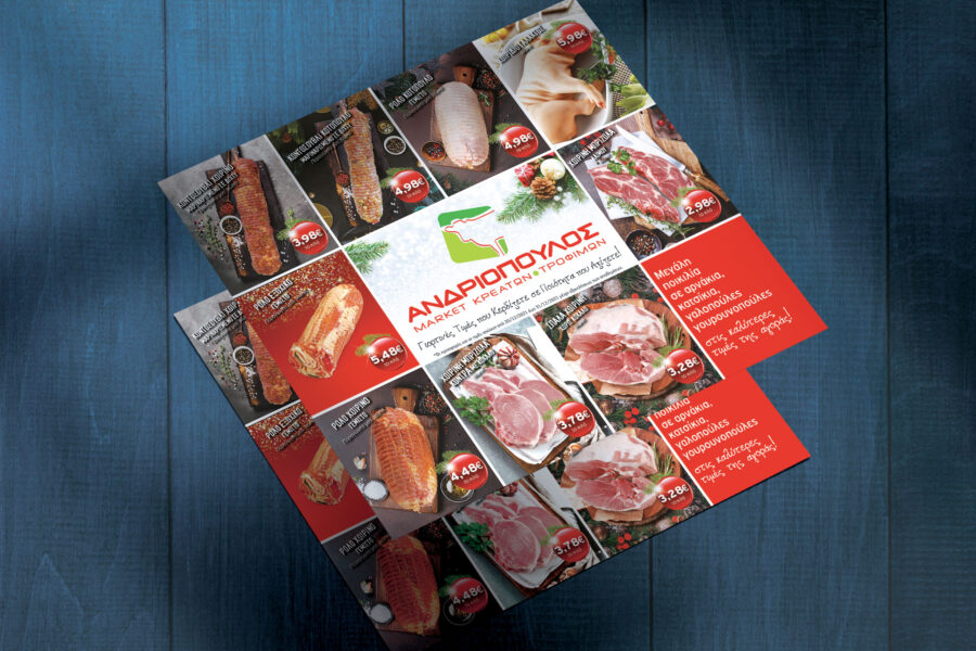 Andriopoulos Brochure