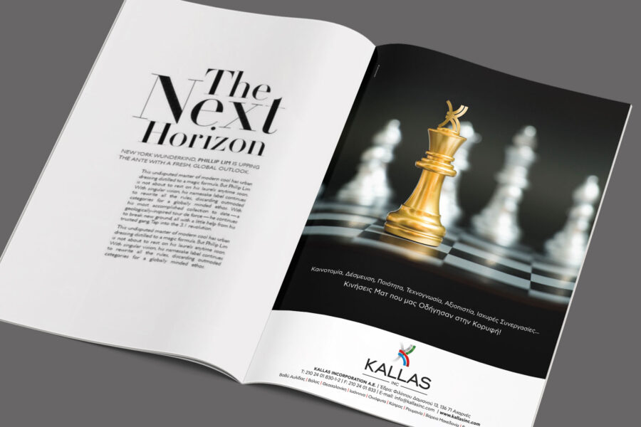 Chess Advertisement Kallas Inc.