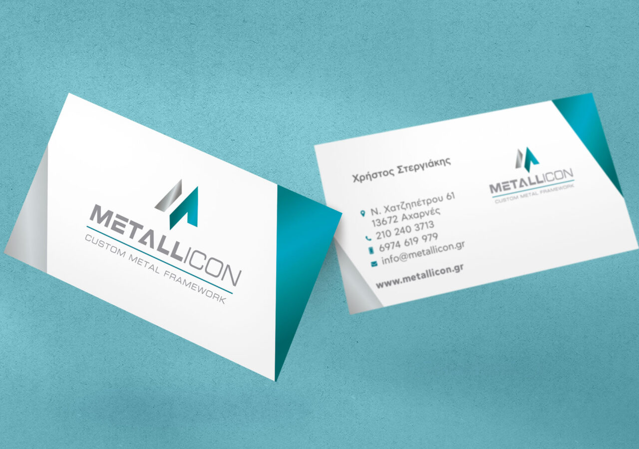 Metallicon Logo & Corporate Id, Σχεδιασμός Λογοτύπου - Σχεδιασμός Logo, Δημιουργία Logos, Σχεδίαση Λογοτύπου από έμπειρους γραφίστες