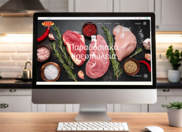 Eshop Website Farma Xrona