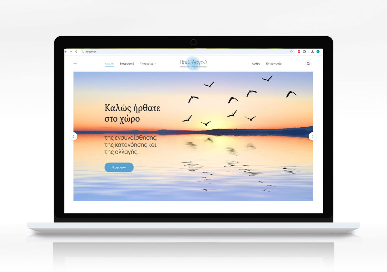 Ιστοσελίδα Psychologist Website με ήρεμο ηλιοβασίλεμα, πουλιά στον ουρανό και μήνυμα: «Καλώς ήρθατε στο χώρο».