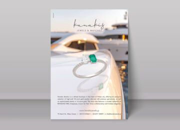 Kanakis Advertisement