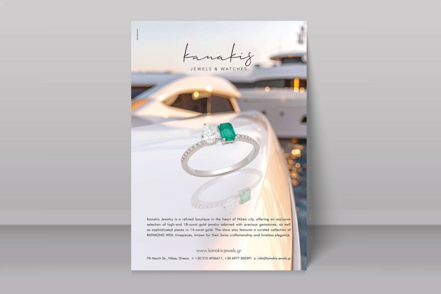 Kanakis Advertisement