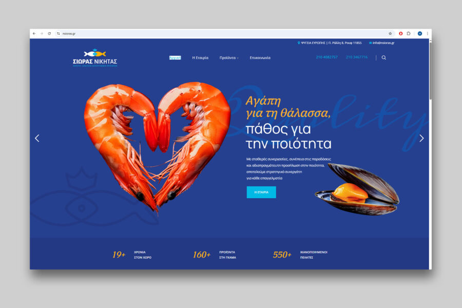 Website Sioras